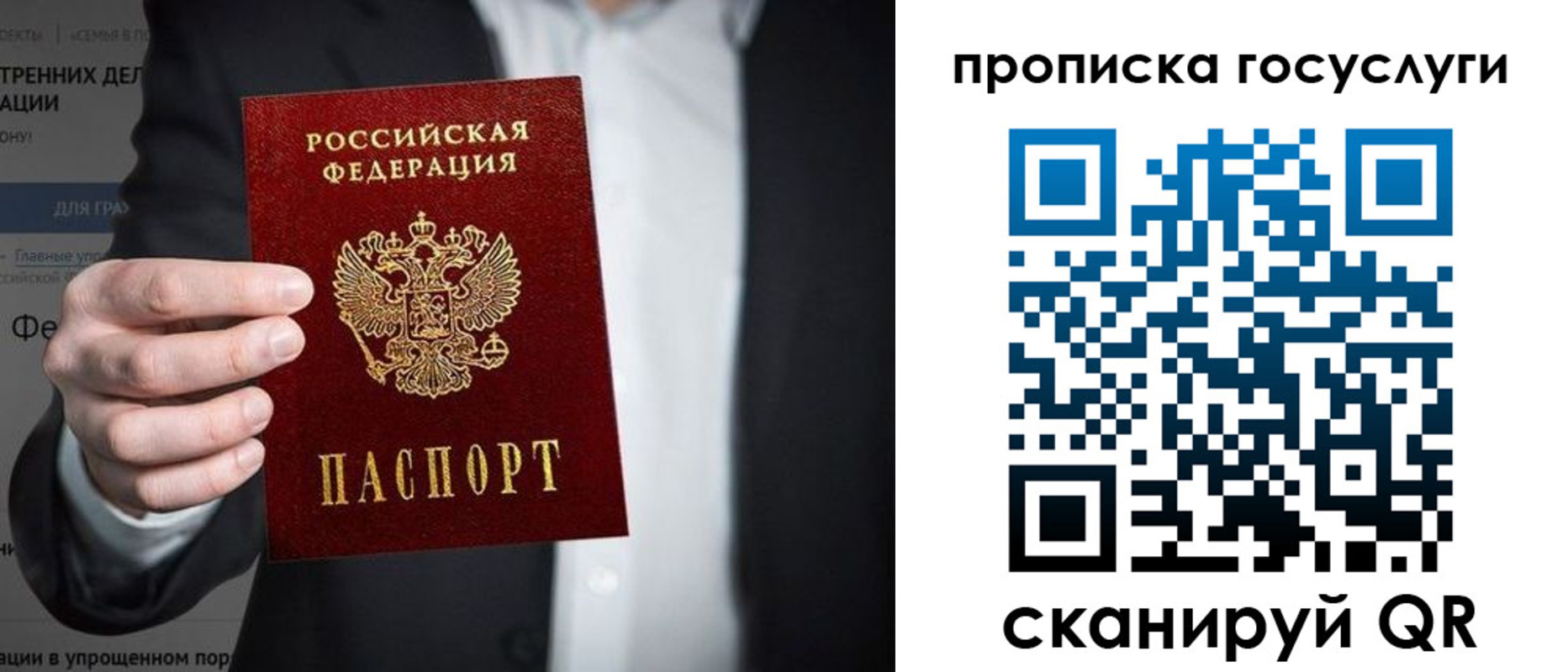 миграционный учет в Кемерово