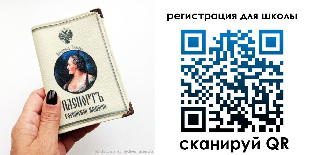 регистрация в Кемерово