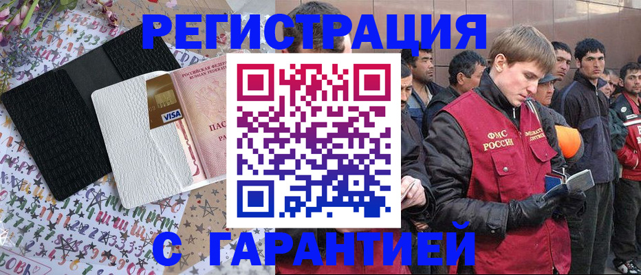 форма 3 в Кемерово